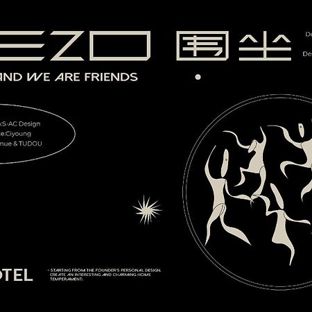 Wezo Hotel Kuanzhai Alley Chengdu-Breakfast Till 12Noon-Lv City Guide Recommended Hotel Eksteriør billede